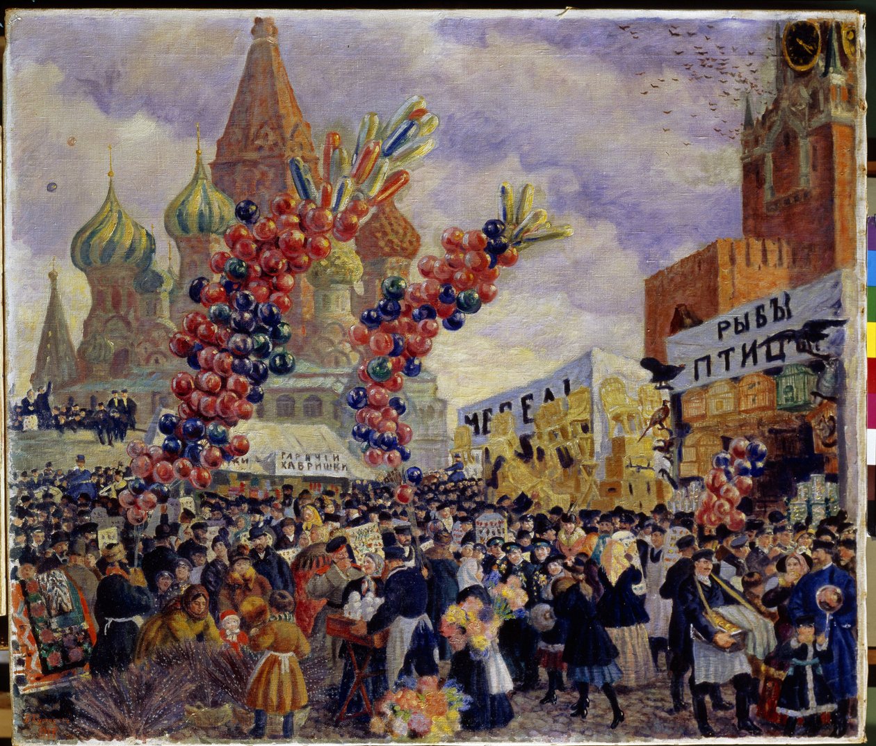 En mässa på det röda torget i Kreml i Moskva (Visa bås). Folkmassan tränger sig fram mellan marknadens olika kommersiella plattformar dekorerade med gigantiska kluster av ballonger. Vi kan se Saint Basil