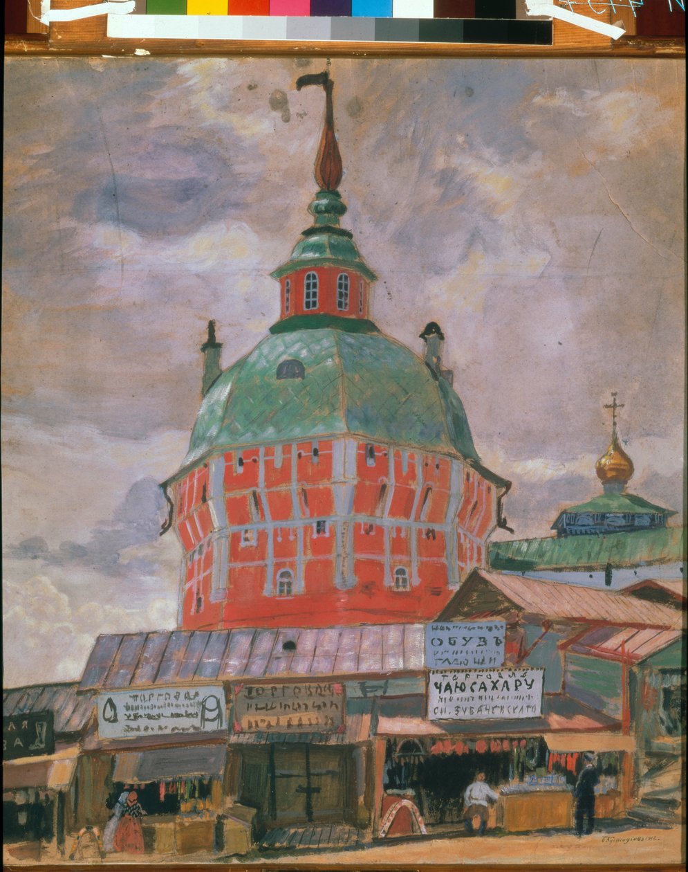 ""Utsikt över det röda tornet i treenigheten Lavra av St Sergius (Trinite Saint Serge), rysk-ortodoxa klostret i Sergiev Posad"" (Röda tornet i treenigheten Lavra of St Sergius) Målning av Boris Kustodiev (1878-1927) - 1912 - Storlek 67x59,5 cm State Trety av Boris Mikhailovich Kustodiev