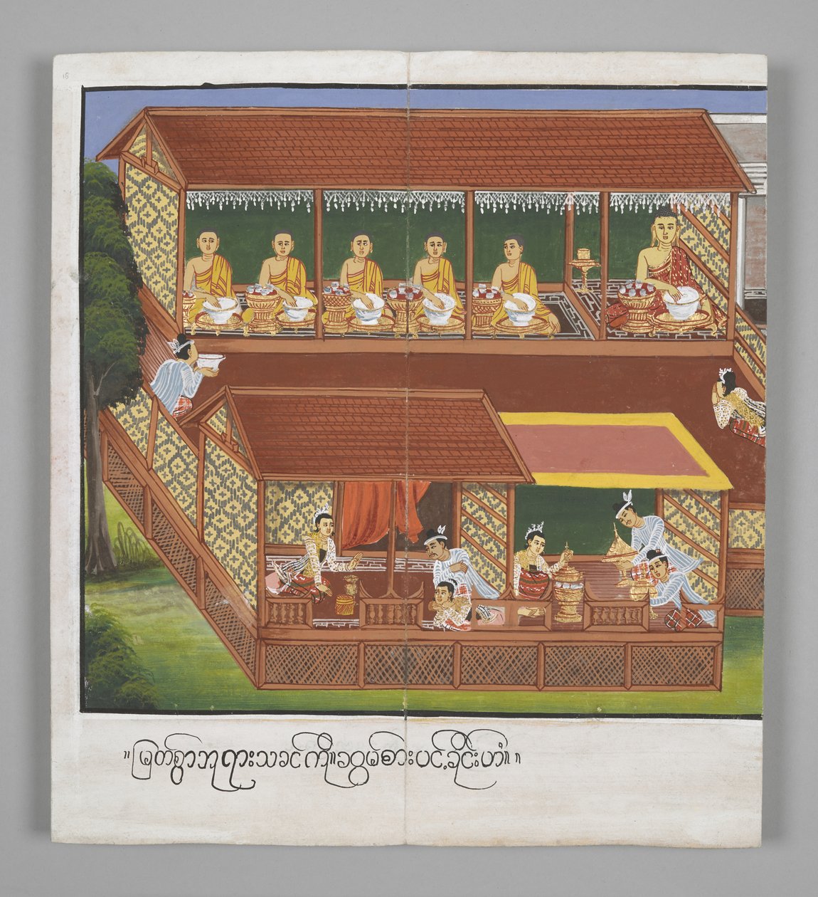 Eller. 13534, f.18, Munkar med skålar, Scener ur Buddhas liv (pergament) av Burmese School