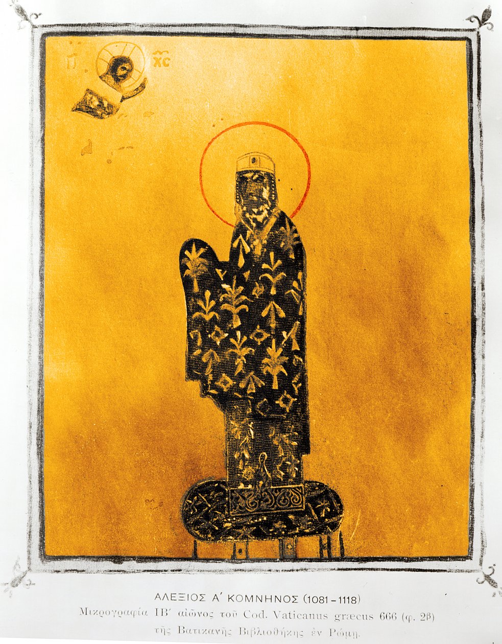 Alexius I Comnenus (1048-1118), bysantinsk kejsare (1081-1118) av Byzantine