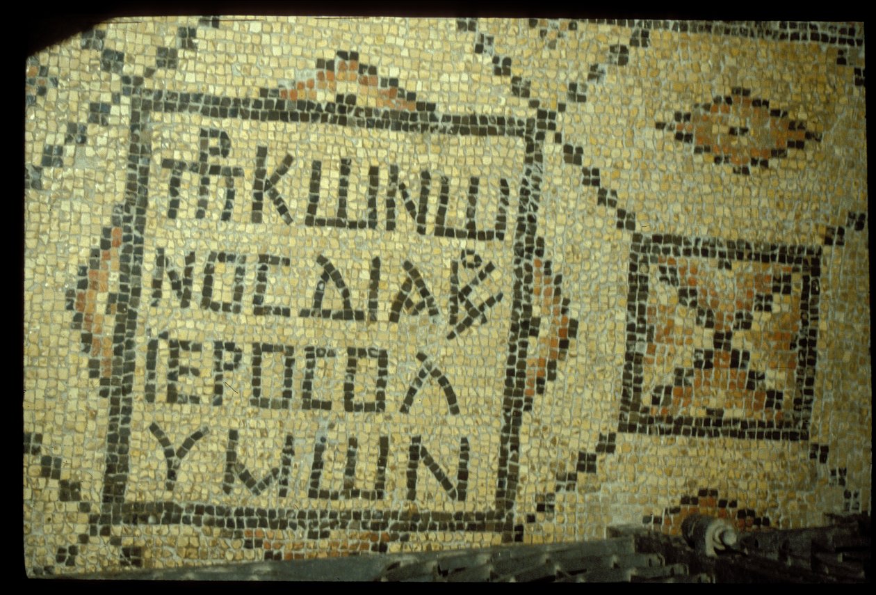 Mosaik hittad i kyrkgrottan (keramiska plattor) av Byzantine