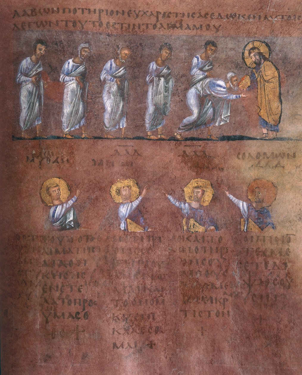 Ms EAB 664 Gemenskapen mellan sex apostlar, från Codex Purpureus av Byzantine School
