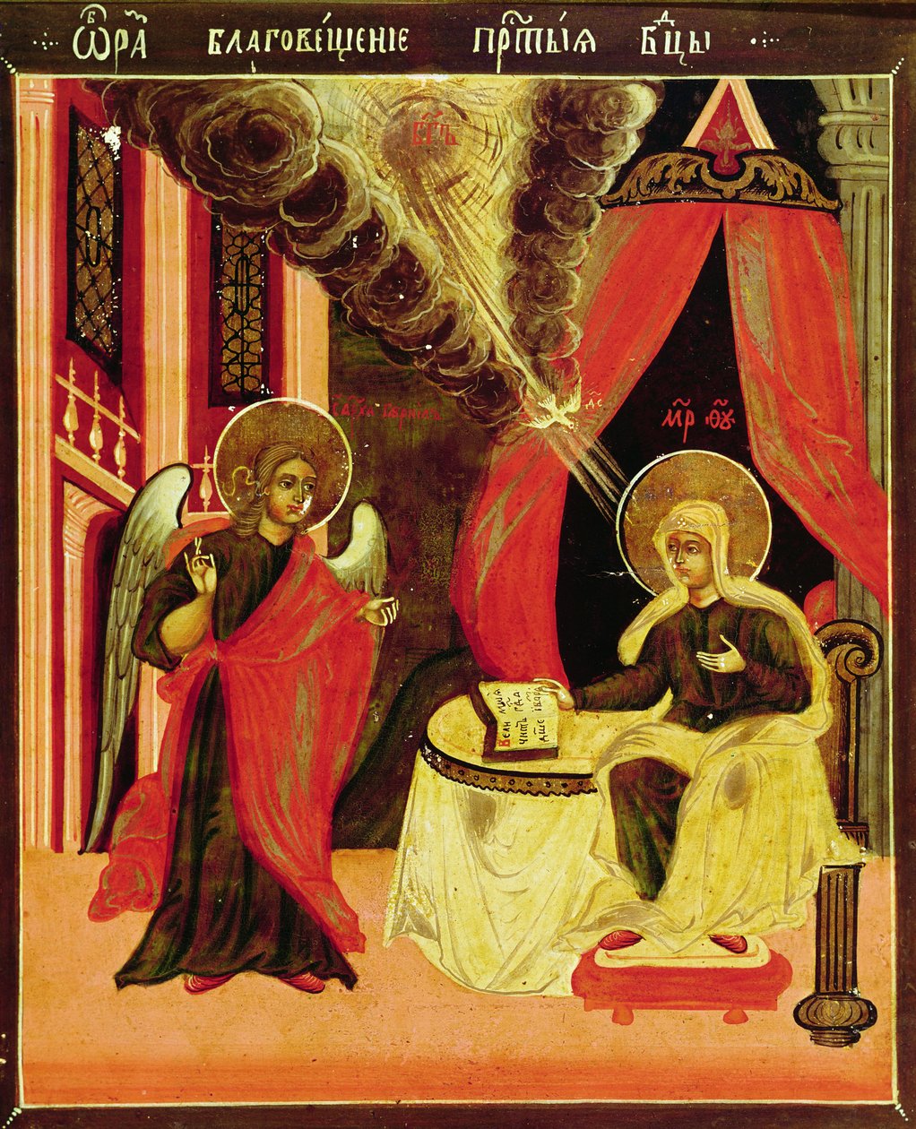 Bebådelsen (tempera på panelen) av Byzantine School
