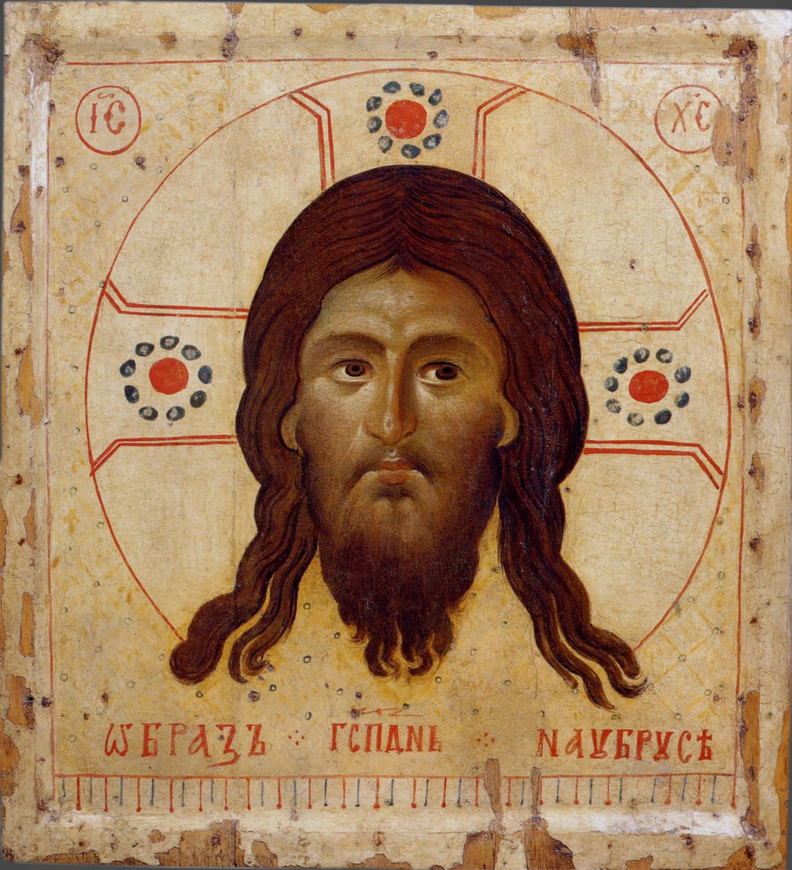Holy Mandylion The Vernicle, 1200-talet av Byzantine