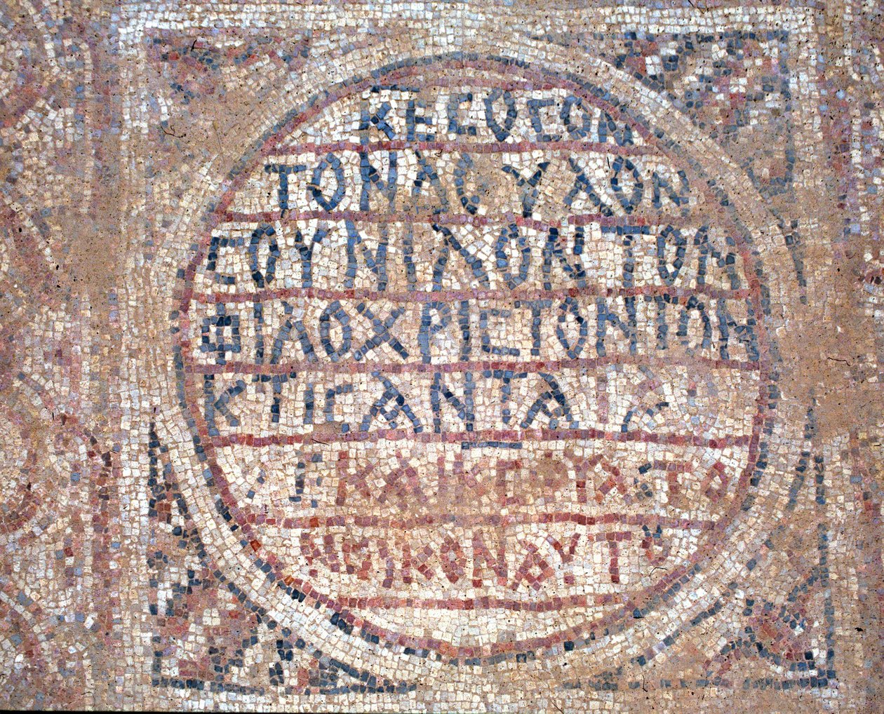 Mosaik från golvet i kyrkan St Nilus i Mamshit, Negev-öknen, Israel, 500-talet e.Kr. (mosaik) av Byzantine