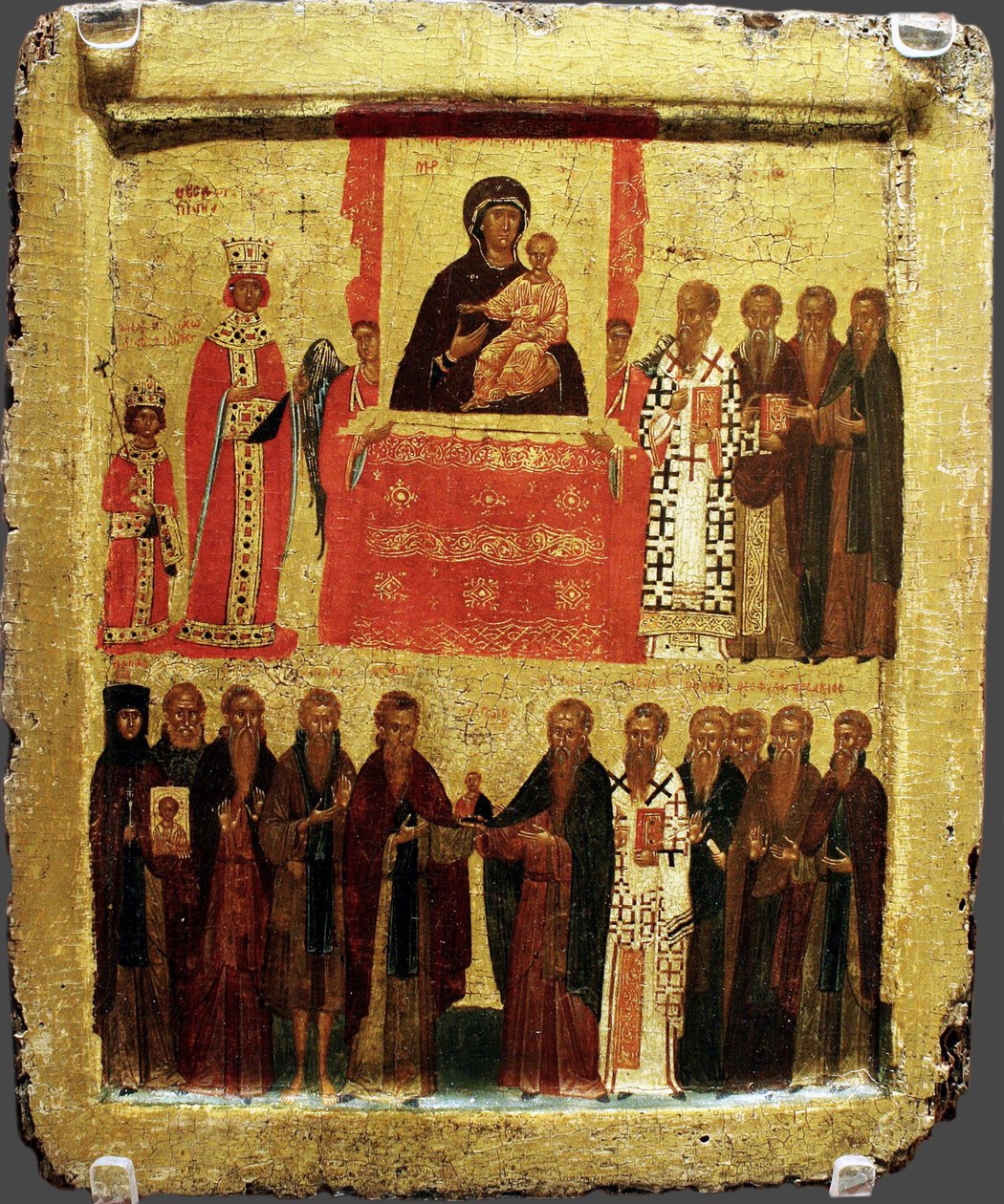 Ortodoxins högtid, 1300-talet av Byzantine
