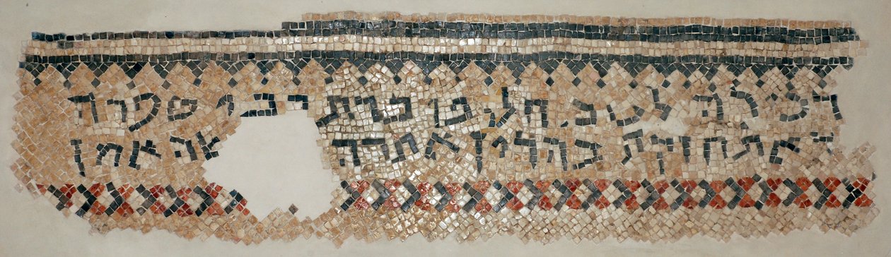 En arameisk inskription från synagogan i Naaran, Västbanken, 600-talet e.Kr. (mosaik) av Byzantine Byzantine