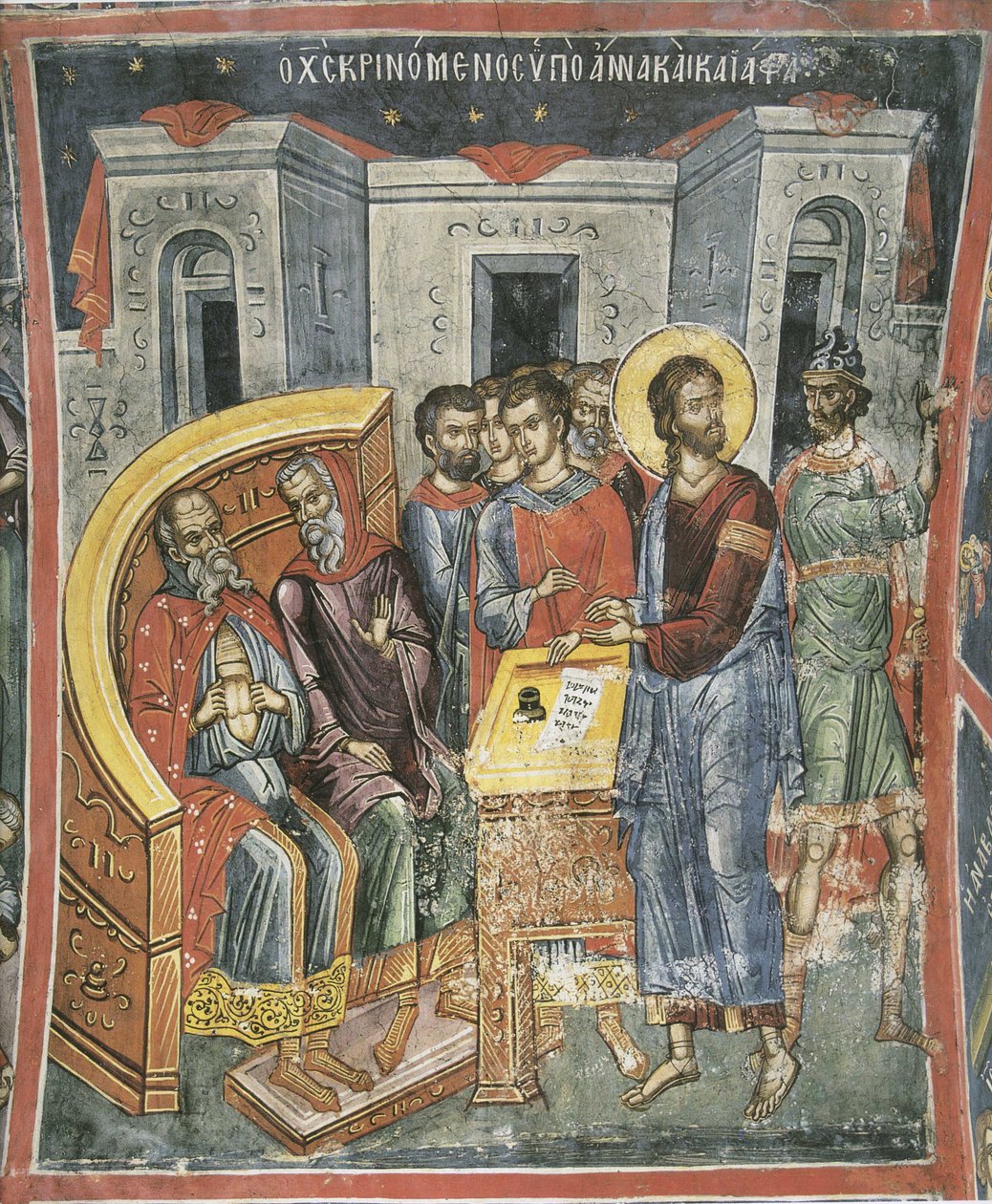 Kristus före Annas och Kaifas, 1500-talet av Byzantine Byzantine
