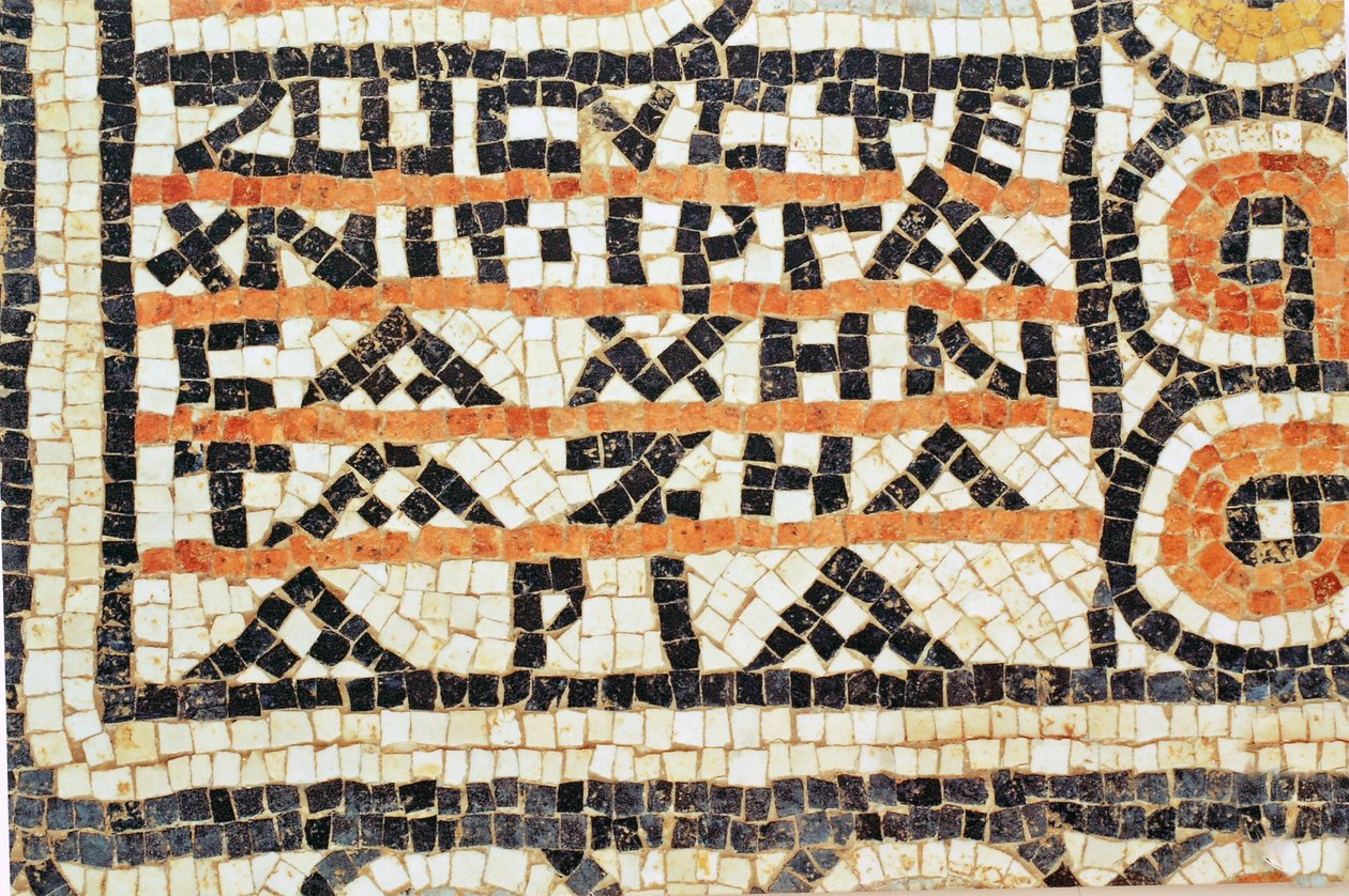 Grekisk mosaikinskription från en tidig bysantinsk kyrka i Shiloh, Västbanken, 380-420 AD (mosaik) av Byzantine Byzantine