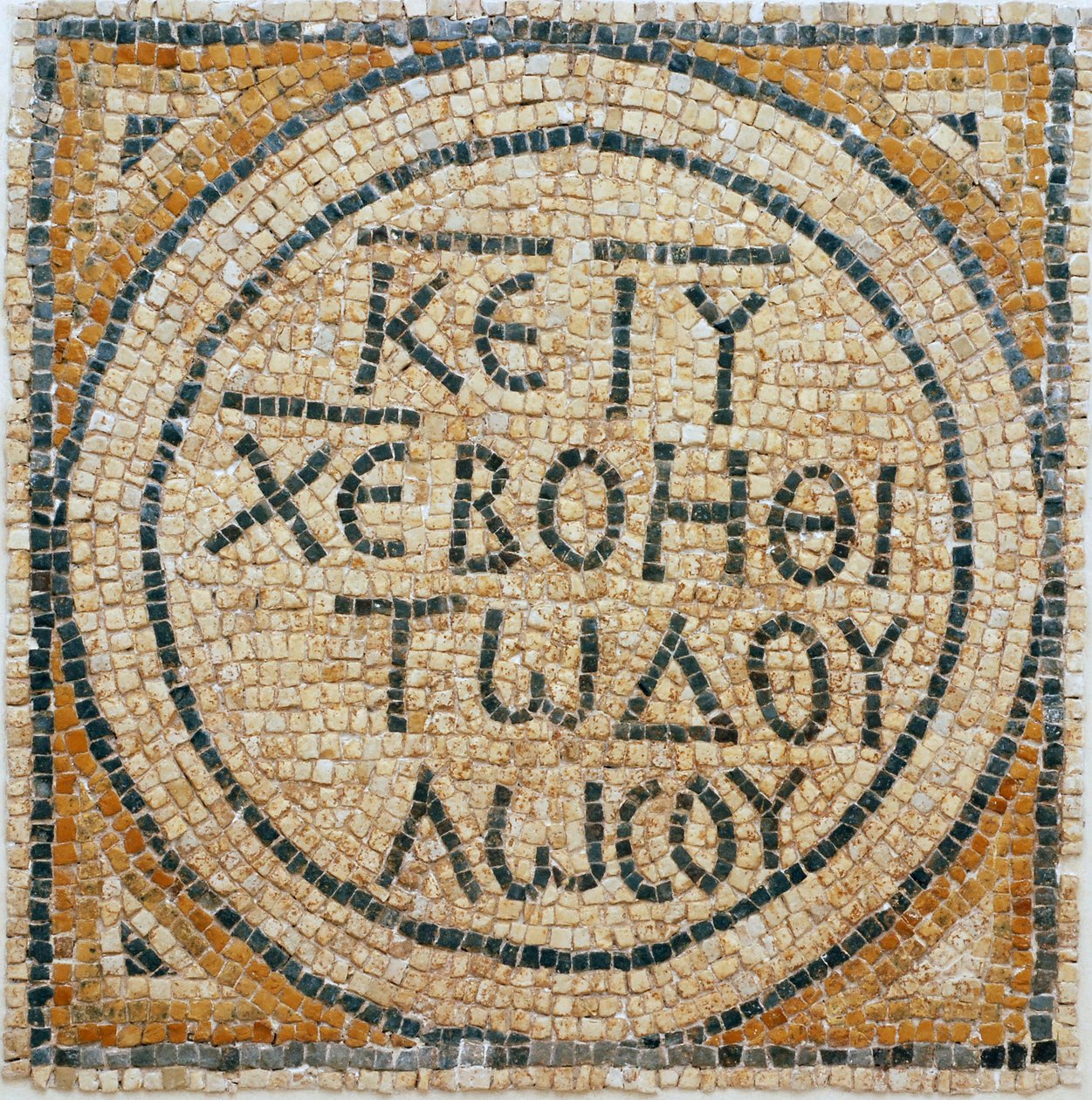 Grekisk mosaikinskription från en tidig bysantinsk kyrka i Shiloh, Västbanken, 380-420 AD (mosaik) av Byzantine Byzantine