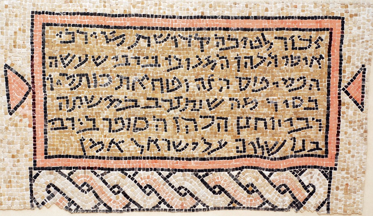 Inskription som hedrar donatorn Rabbi Isai och Rabbi Yohannan the Scribe från Susya Synagogue nära Hebron, Västbanken, 600-talet e.Kr. (mosaik) av Byzantine Byzantine