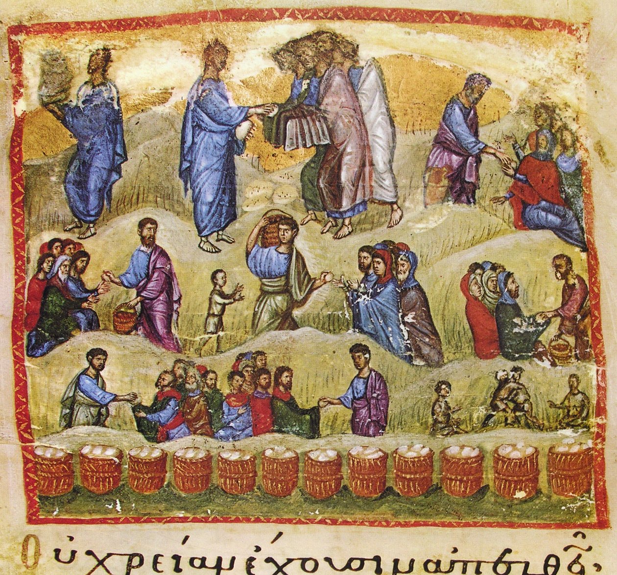 Miraklet med de fem bröden och två fiskarna, 1200-talet av Byzantine Byzantine