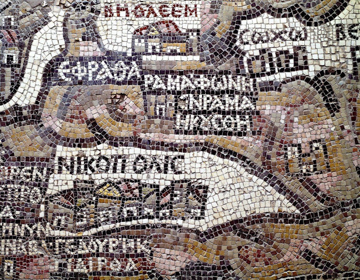 Bysantinsk konst: äldsta kartan över Palestina. Detalj som föreställer staden Betlehem (Bethleem) överst. Mosaik från 600-talet. Madaba, St. George-kyrkan av Byzantine School