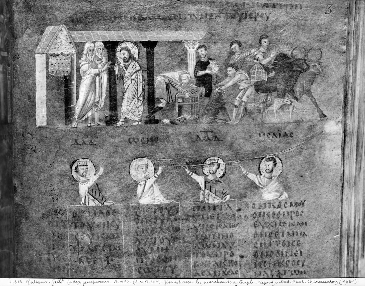 Ms EAB 664 Jesus driver köpmännen från templet, från Codex Purpureus av Byzantine School