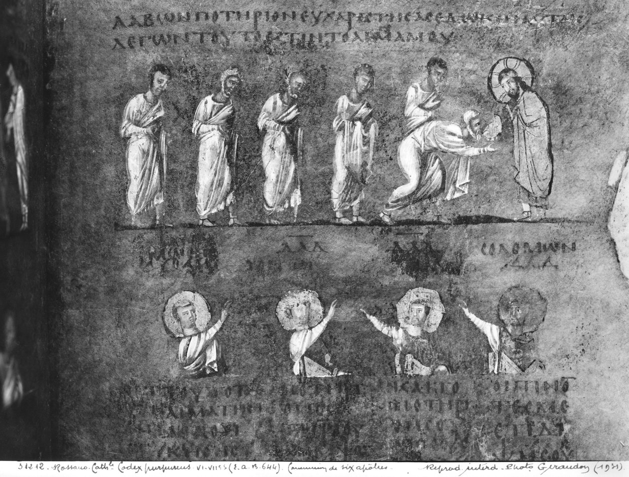Ms EAB 664 Gemenskapen mellan sex apostlar, från Codex Purpureus av Byzantine School