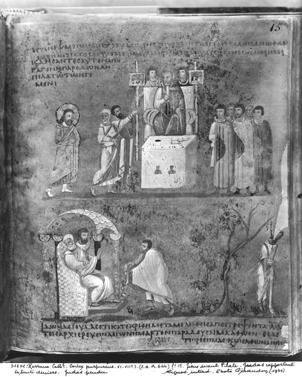 Ms EAB 664 fol.15 Jesus framför Pilatus, Judas återlämnade de trettio silverpjäserna, Hanging of Judas, från Codex Purpureus av Byzantine School