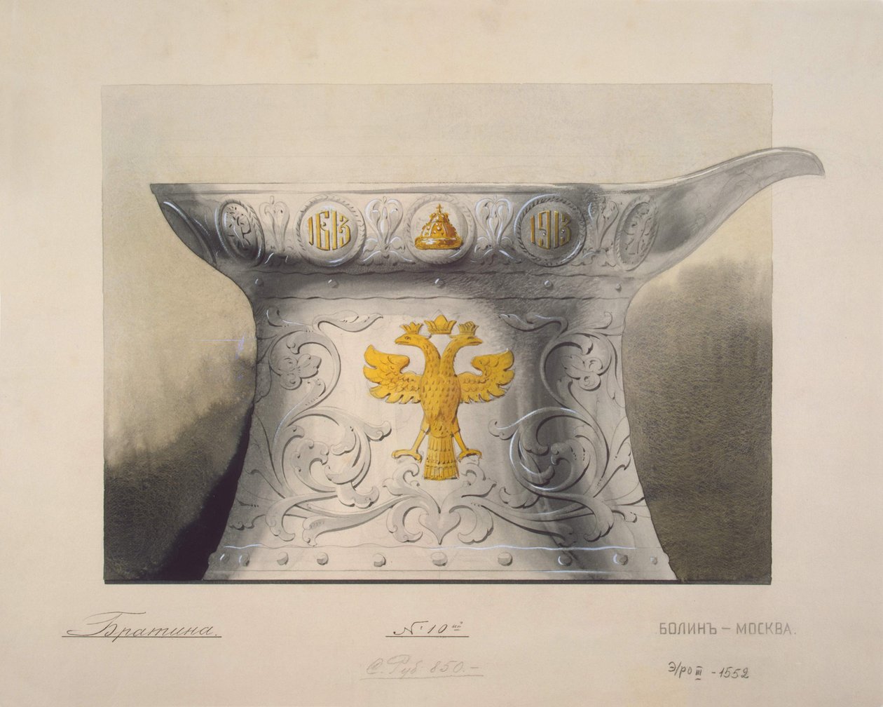 Design av en kopp. Gåvor till minne av 300-årsdagen av Romanovdynastin, 1910-talet av Carl Edvard Bolin company