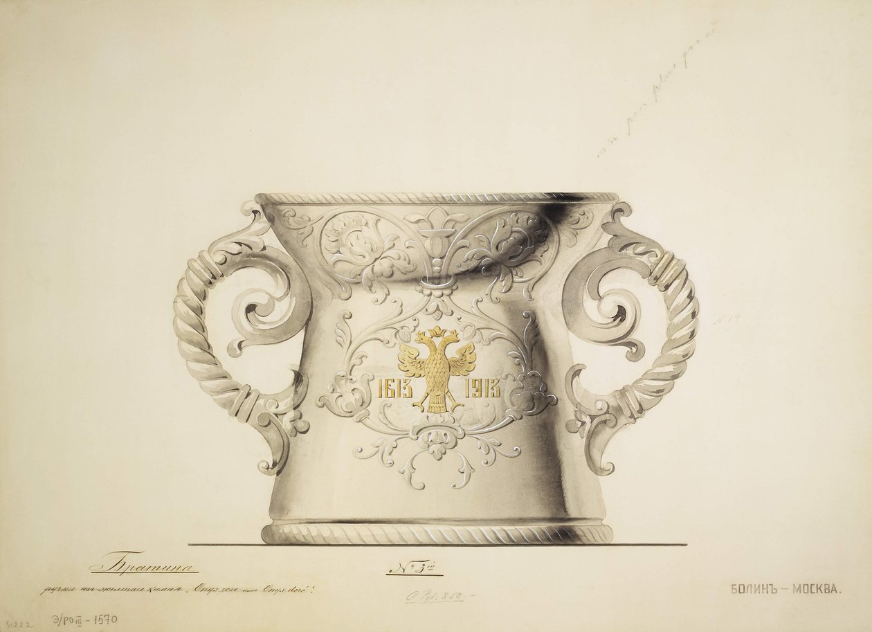 Design av en silvervas, 1910-tal av Carl Edvard Bolin company
