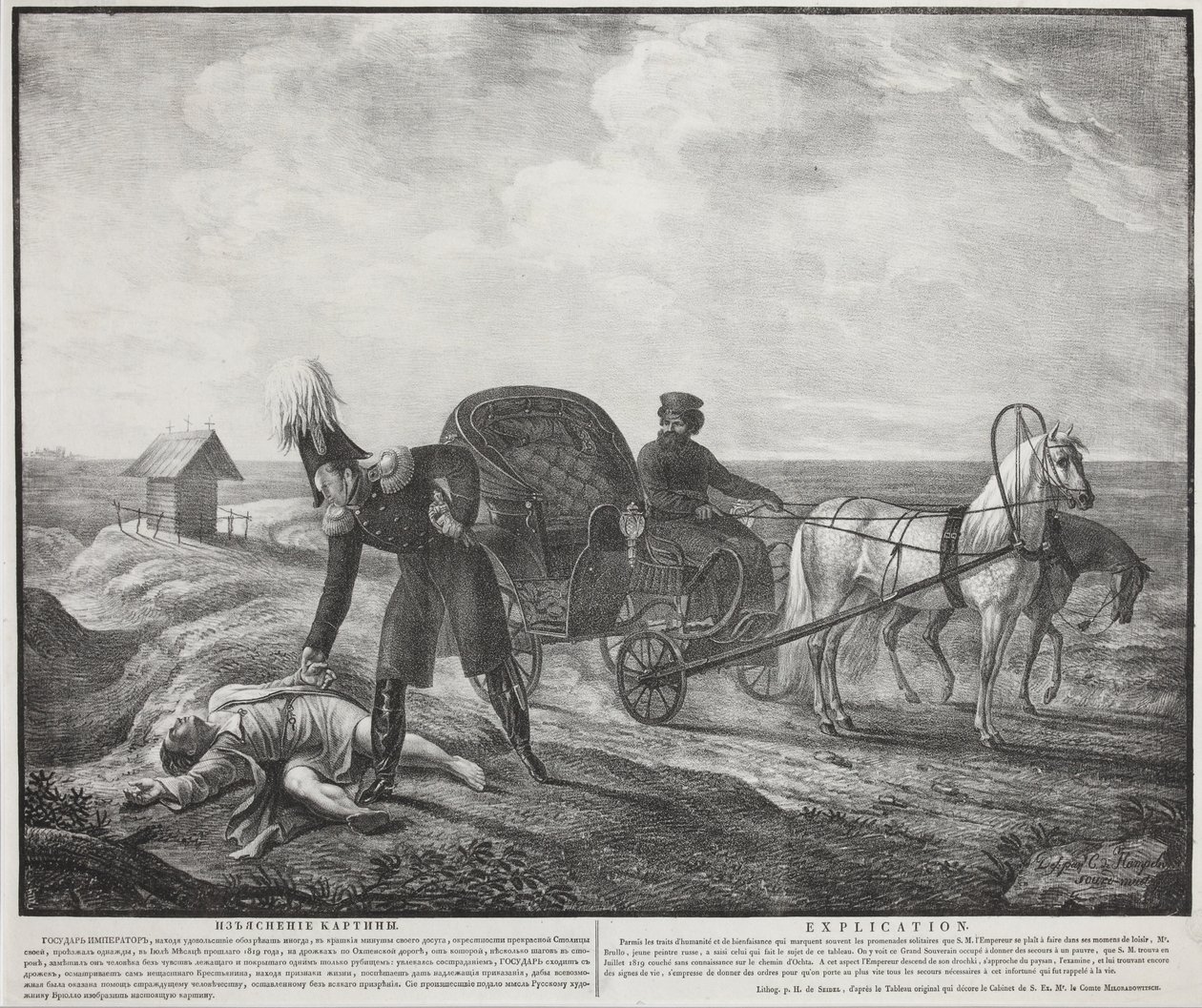 Kejsar Alexander I hjälper en behövande person, 1820. av Carl von Hampeln
