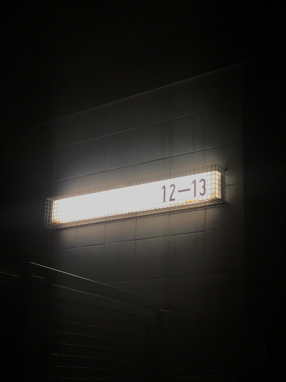 Komposition - Arkitektur - Detaljer, 2021 (foto) av Cécile Jamet
