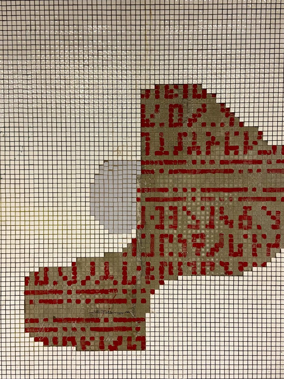 Sammansättning - Mosaik, 2022 (foto) av Cécile Jamet
