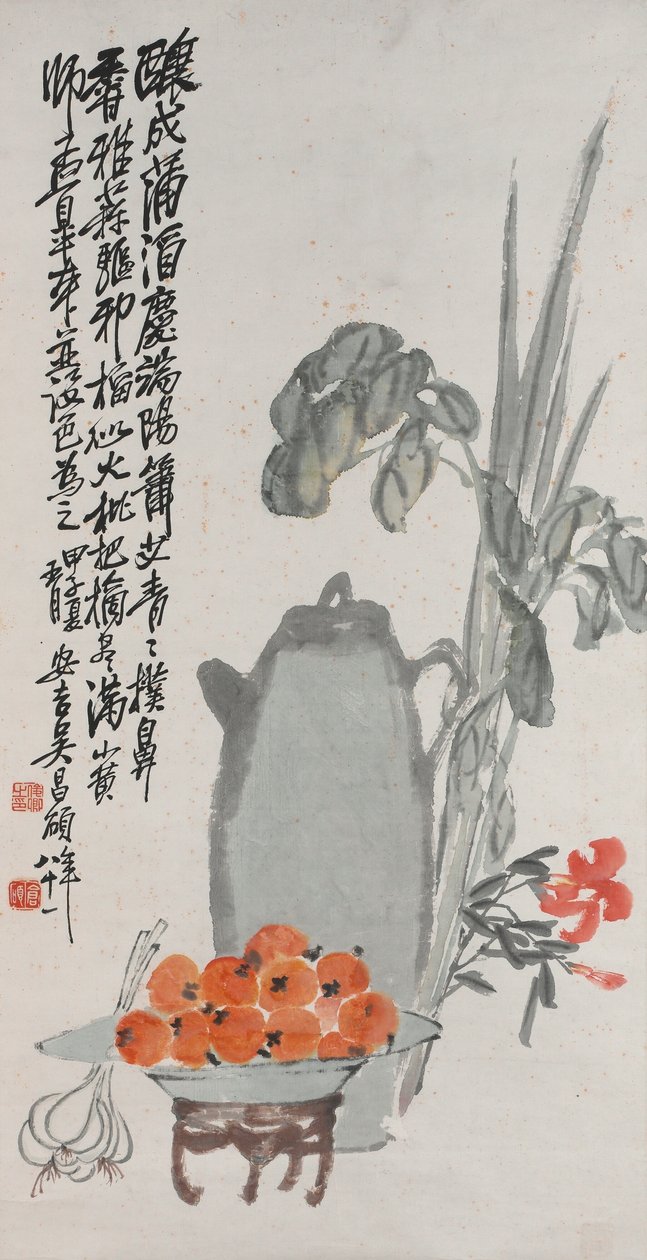 Komposition för att fira Drakbåtsfestivalen, 1924 av Changshuo Wu