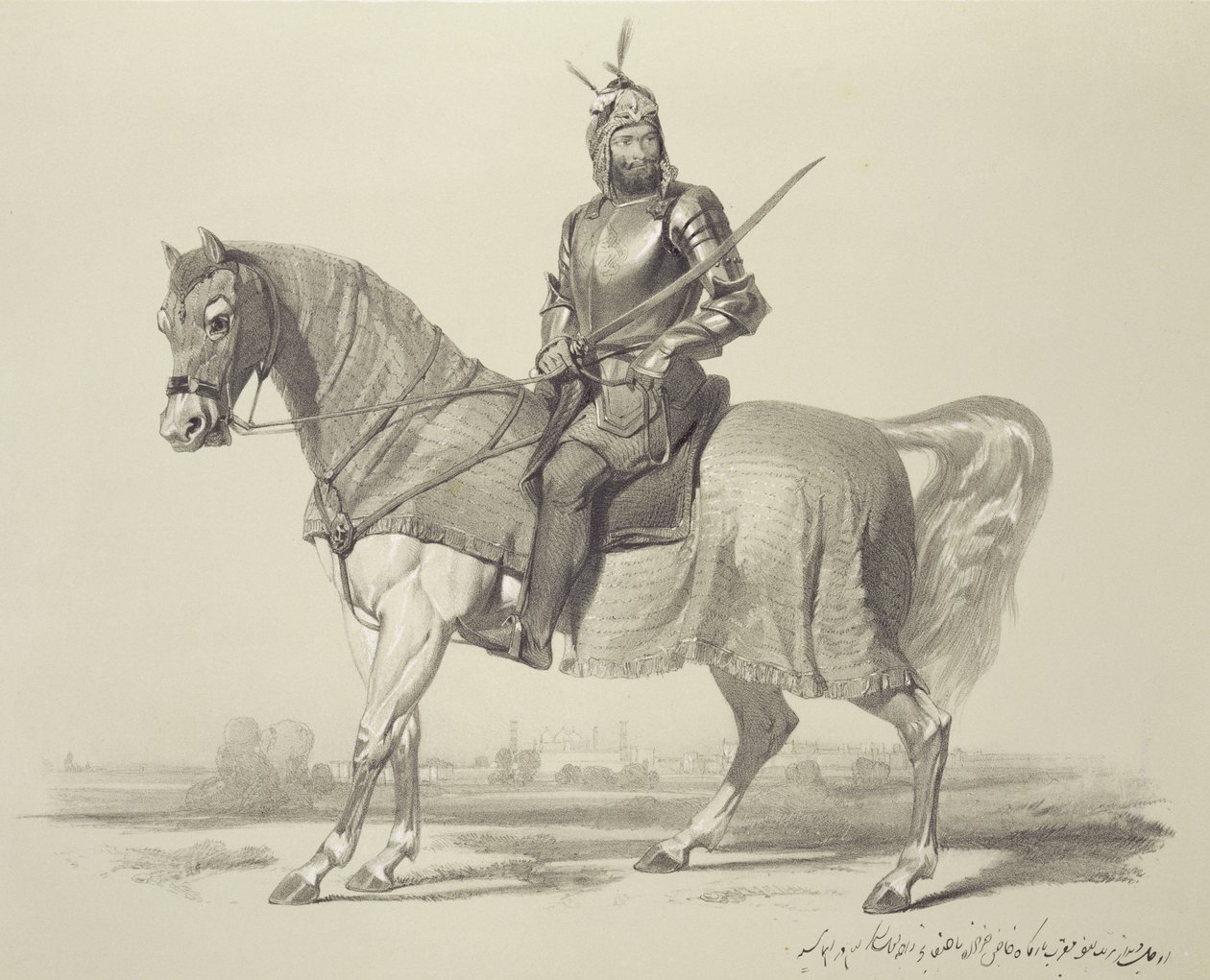 Panjab: Rajah Lal Sing, plåt 13 från 
