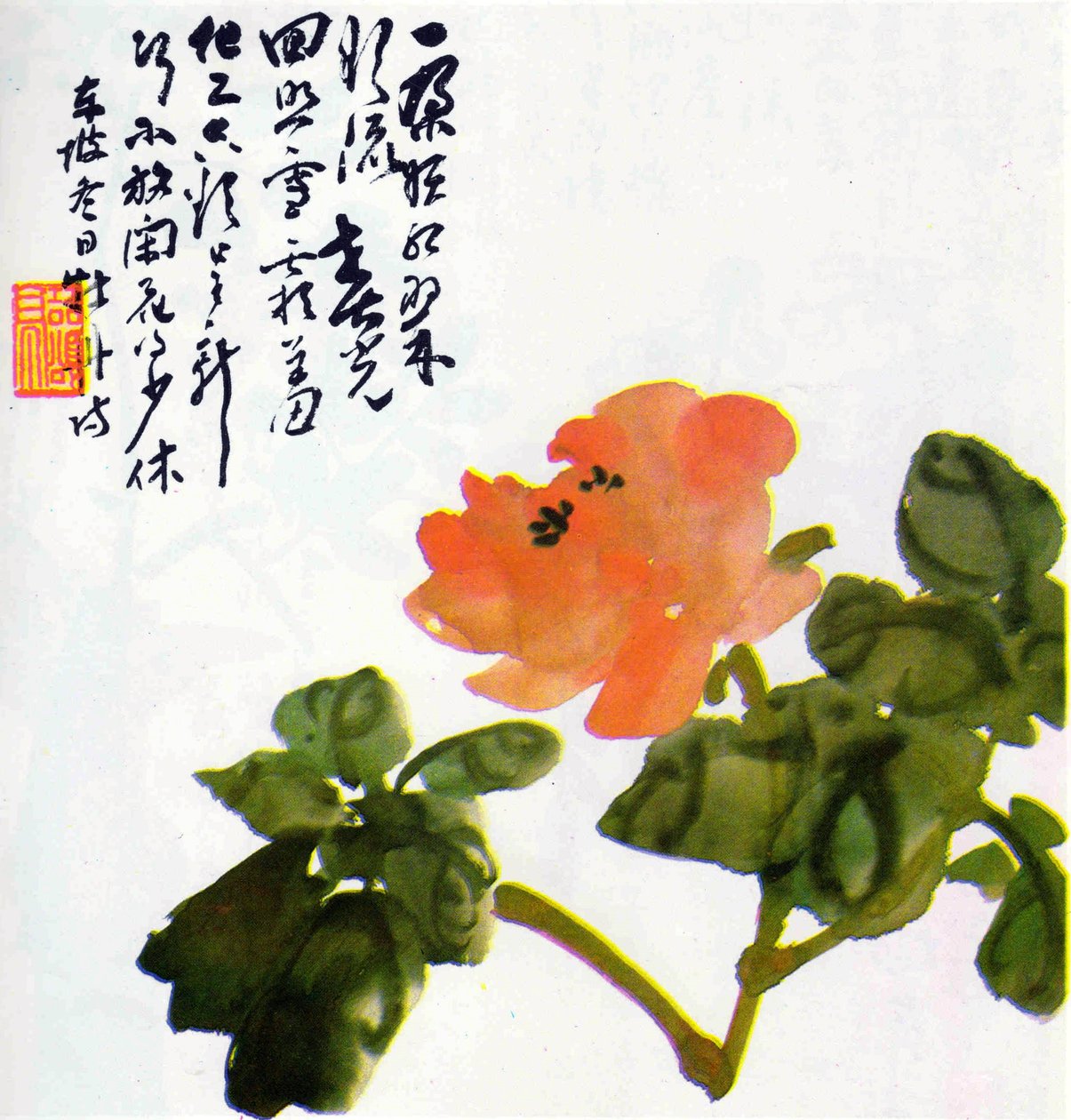 Unbekannter Titel av Chen Shizeng