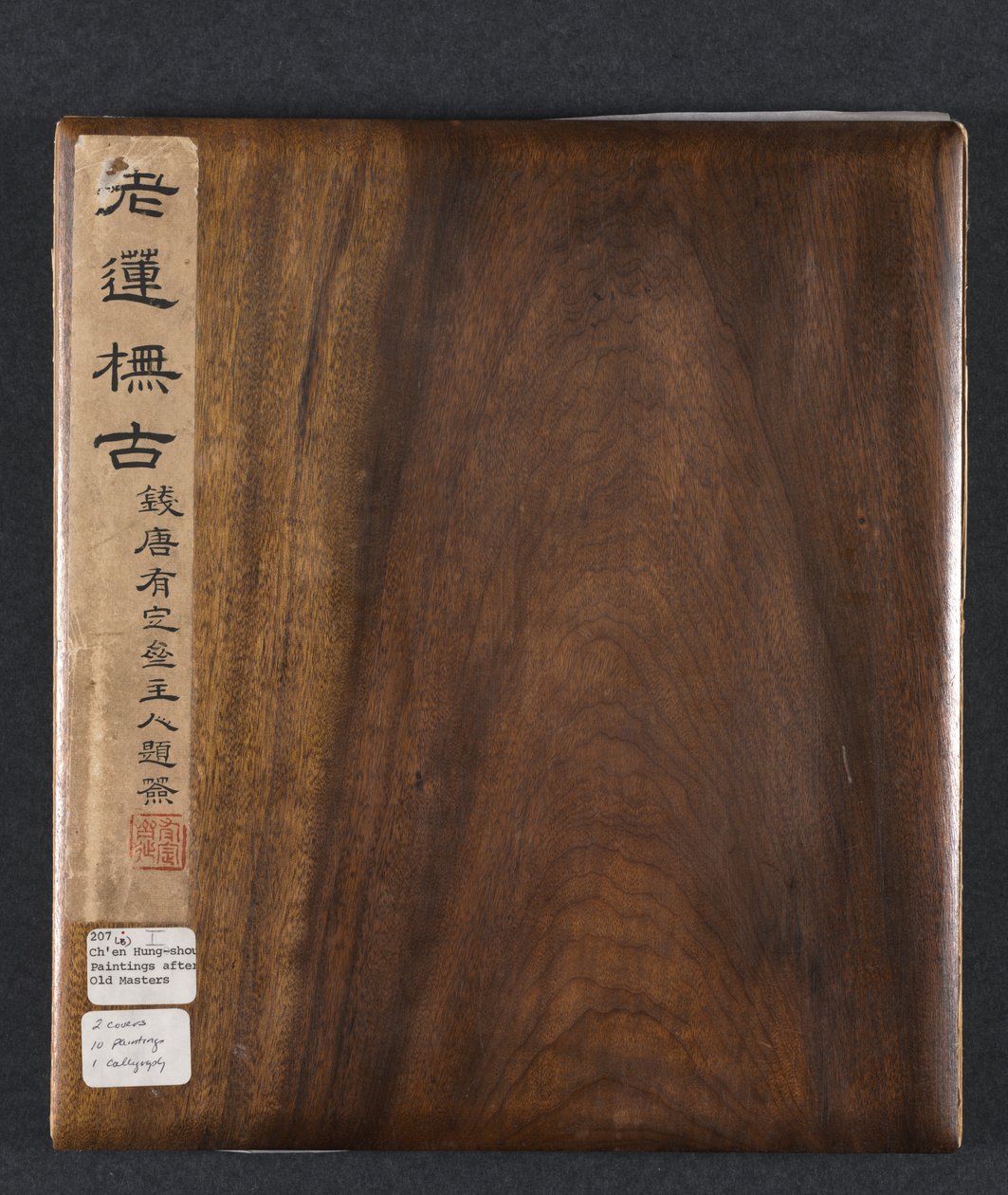 Målningar efter forntida mästare: Volym 1, 1598-1652. av Chen Hongshou