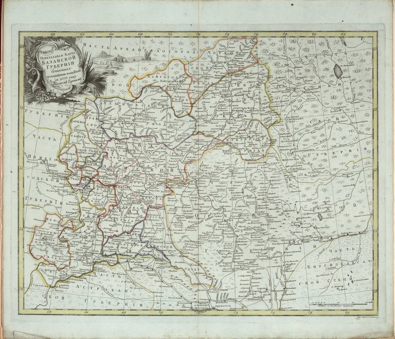 Allmän karta över Kazan Governorate, 1779. av Chernoi