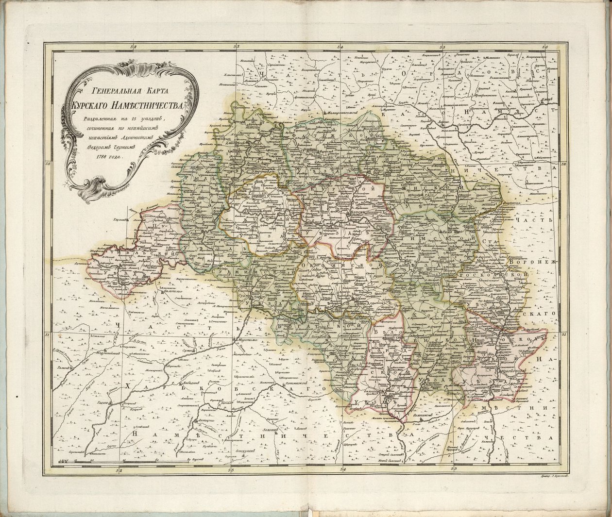 Allmän karta över Kursk Governorate, 1788. av Chernoi