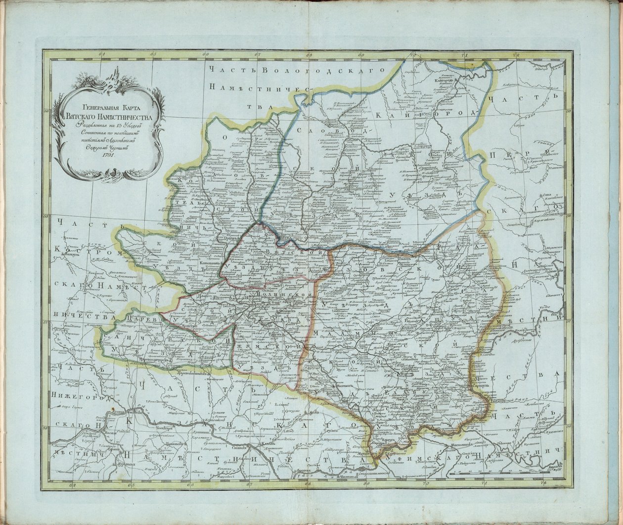 Allmän karta över Vyatka Governorate, 1791. av Chernoi