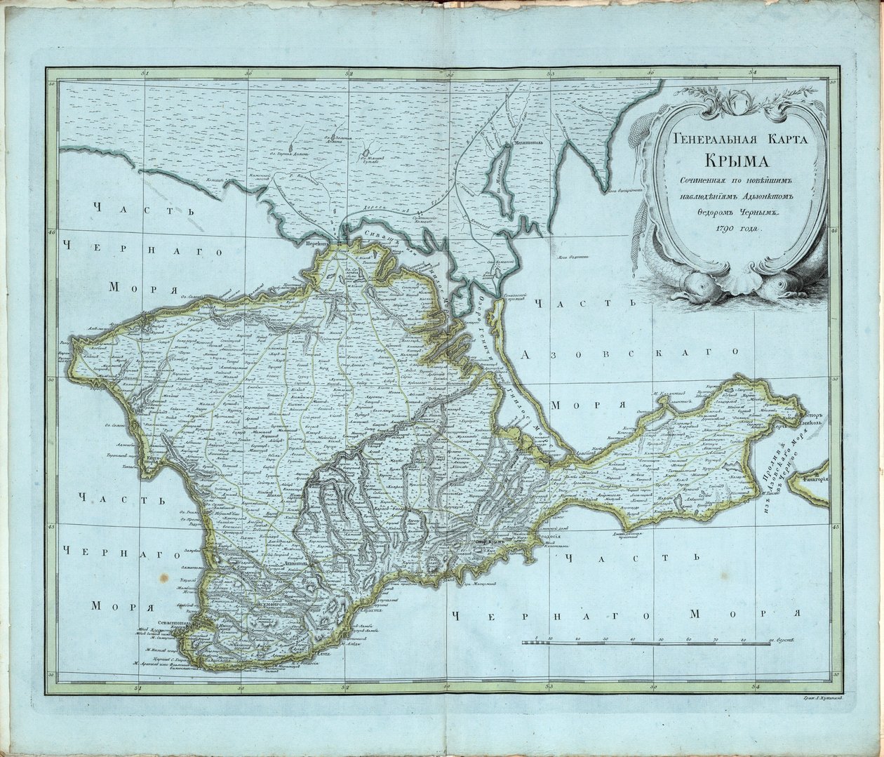 Allmän karta över Krim, 1791. av Chernoi