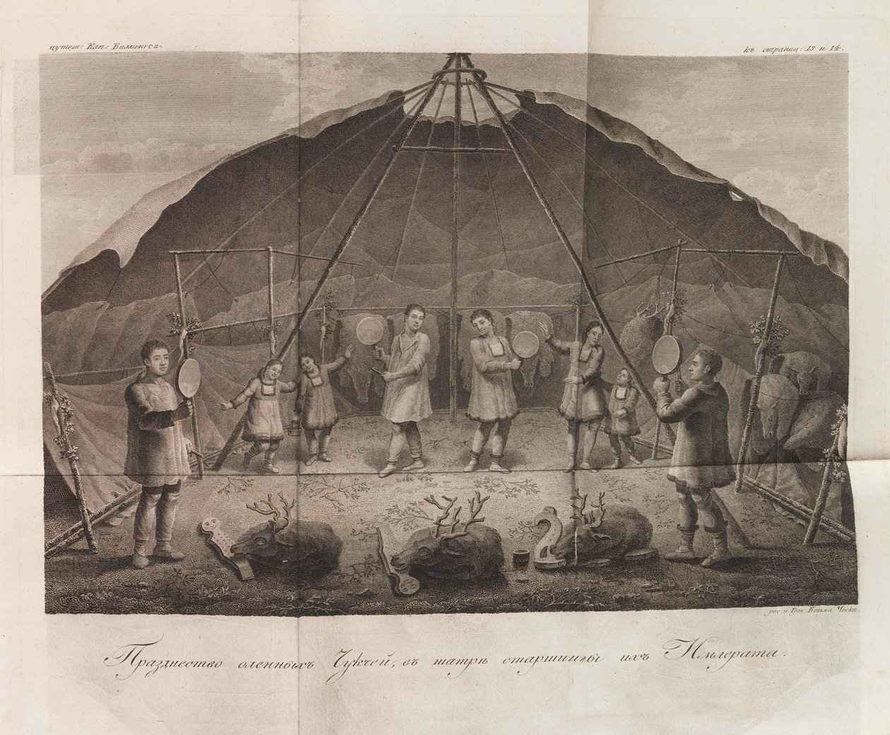Illustration från Kapten Billings resor över Chukotka... av Gavriil Sarychev, 1811. av Chesky