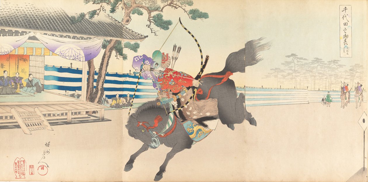Chiyoda Chemistry Department, 1897. , 1897. av Chikanobu Yoshu