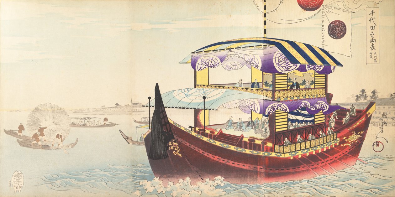 Chiyoda Chemistry Department, 1897. , 1897. av Chikanobu Yoshu