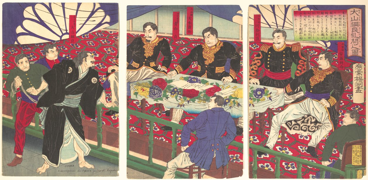 Tsunayoshi Koyamas C Ross Air Tasteful Ground Temperature, 27 augusti 1877 Meiji 10. , 27 augusti 1877 Meiji 10. av Chikanobu Yoshu