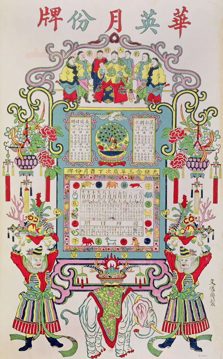Kalender för år 23 av kejsar Guang Xus regeringstid (1872-1908) 1897 av Chinese School