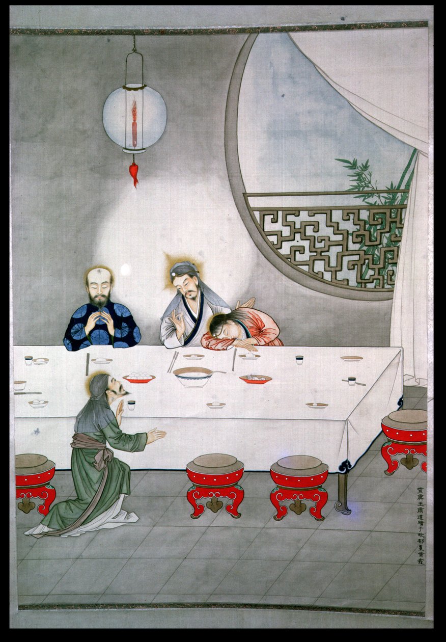 Nattvarden (för detaljer se 231477) av Chinese School