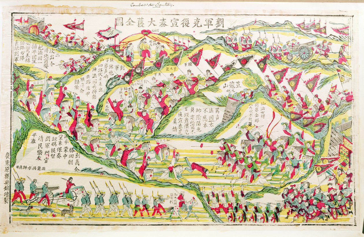 O le Taua a Alo i le taimi o le Taua Farani-Saina o le 1885, 1885-99 av Chinese School