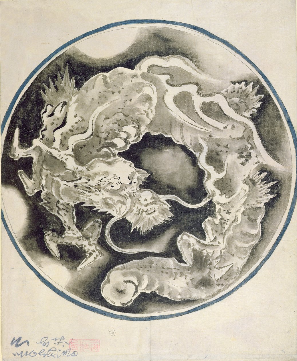 En kinesisk drake (bläck och tvätt på papper) av Chinese School