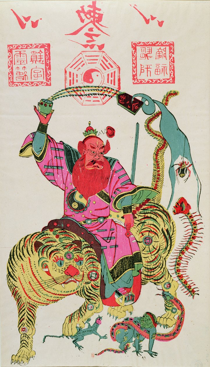 En illustration av en gudom som använder exorcism och kastar fem giftiga djur från en magisk skål (wc på papper) av Chinese School