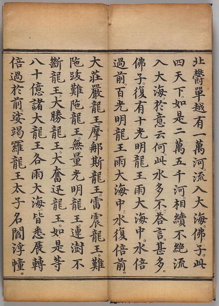 DA Lighting Huayan Sutra (träblockstryck) av Chinese School