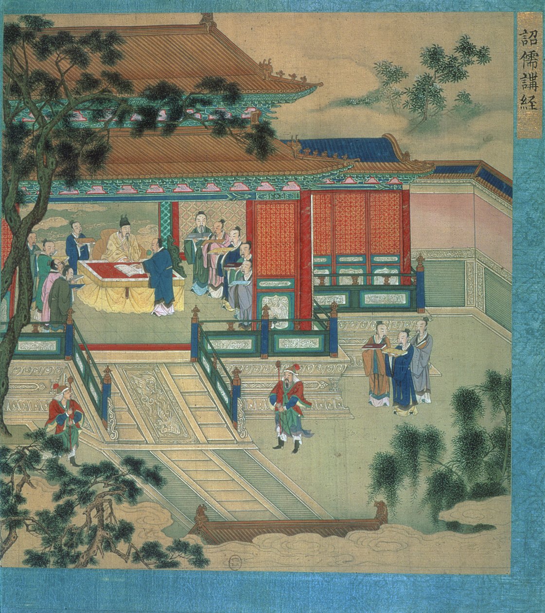 Kejsar Hsien Ti (fl.189-220) med forskare som översätter klassiska texter, från en historia av kinesiska kejsare (färg på siden) av Chinese School