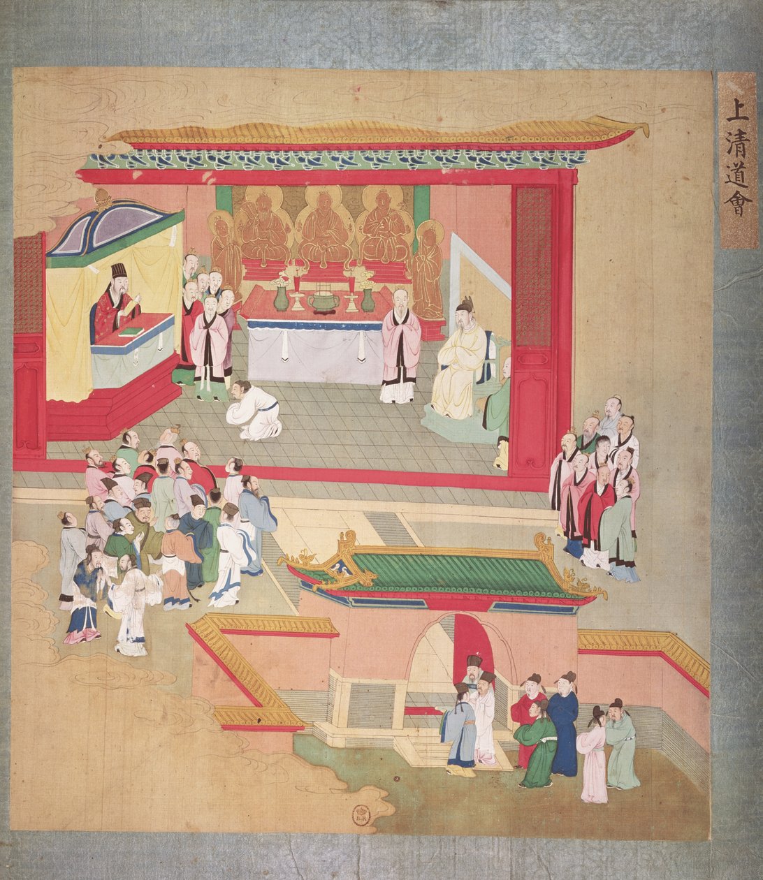 Kejsar Hui Tsung (r.1100-26) övar med den buddhistiska sekten Tao-See, från A History of the Emperors of China (färg på siden) av Chinese School