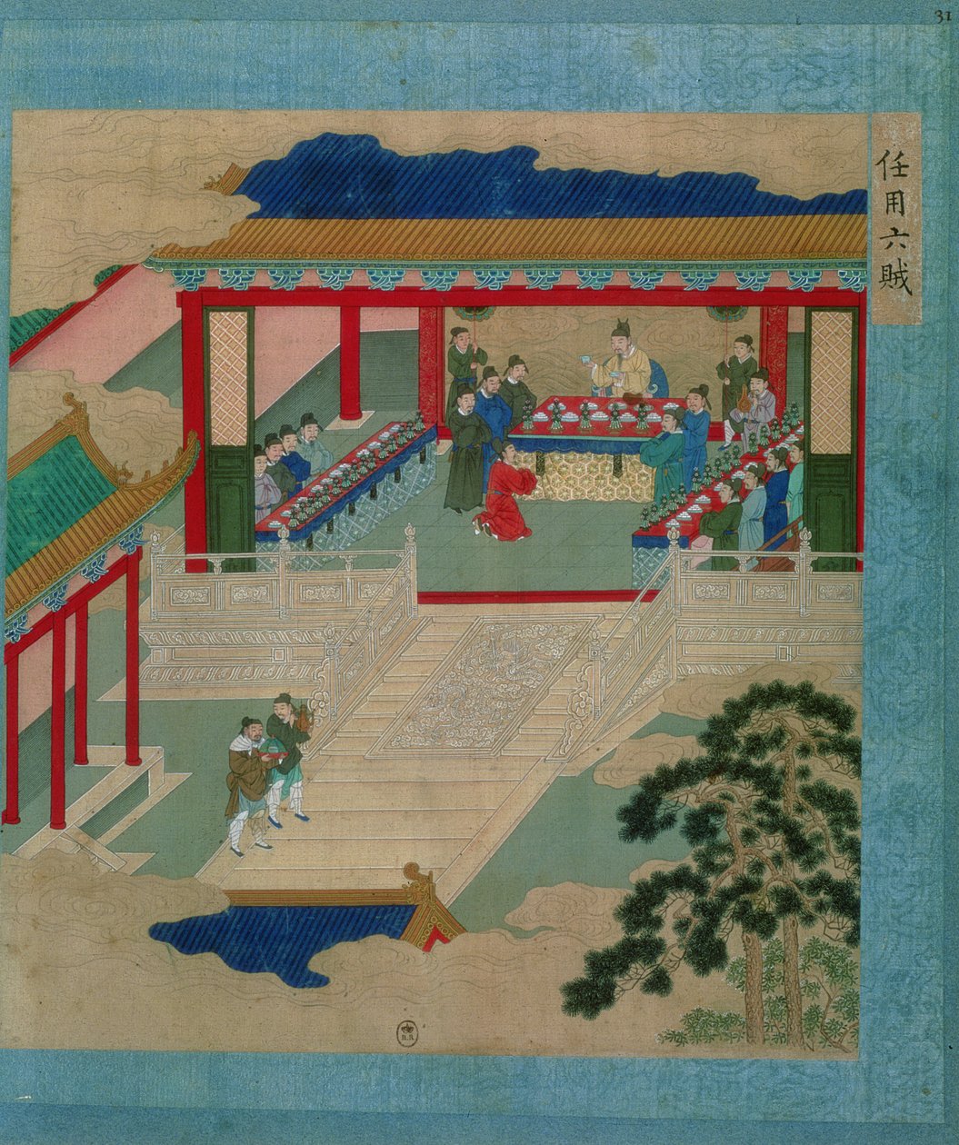 Kejsar Hui Tsung (r.1100-26) deltar i en festival där han dricker ur en kopp gjord av ädelsten, från en historia av kinesiska kejsare (färg på siden) av Chinese School