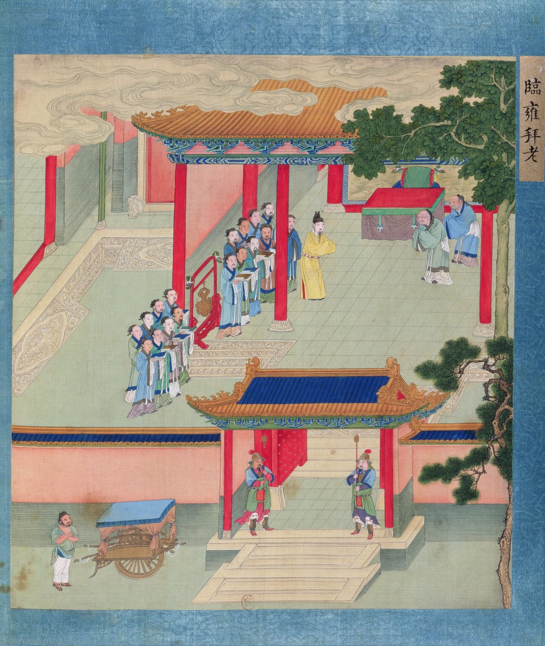 Kejsar Ming Ti (från 57-75 e.Kr.) utmärker två åldrade män, från en historia av kinesiska kejsare (färg på siden) av Chinese School