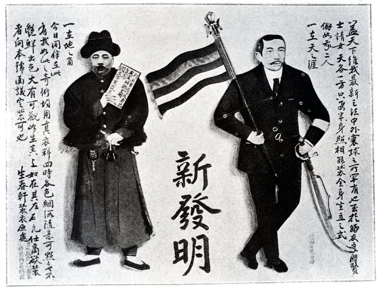 Humoristisk butiksskylt av en fotograf som tillkännager den nya uppfinningen av fotografi, tidigt 1900-tal av Chinese School