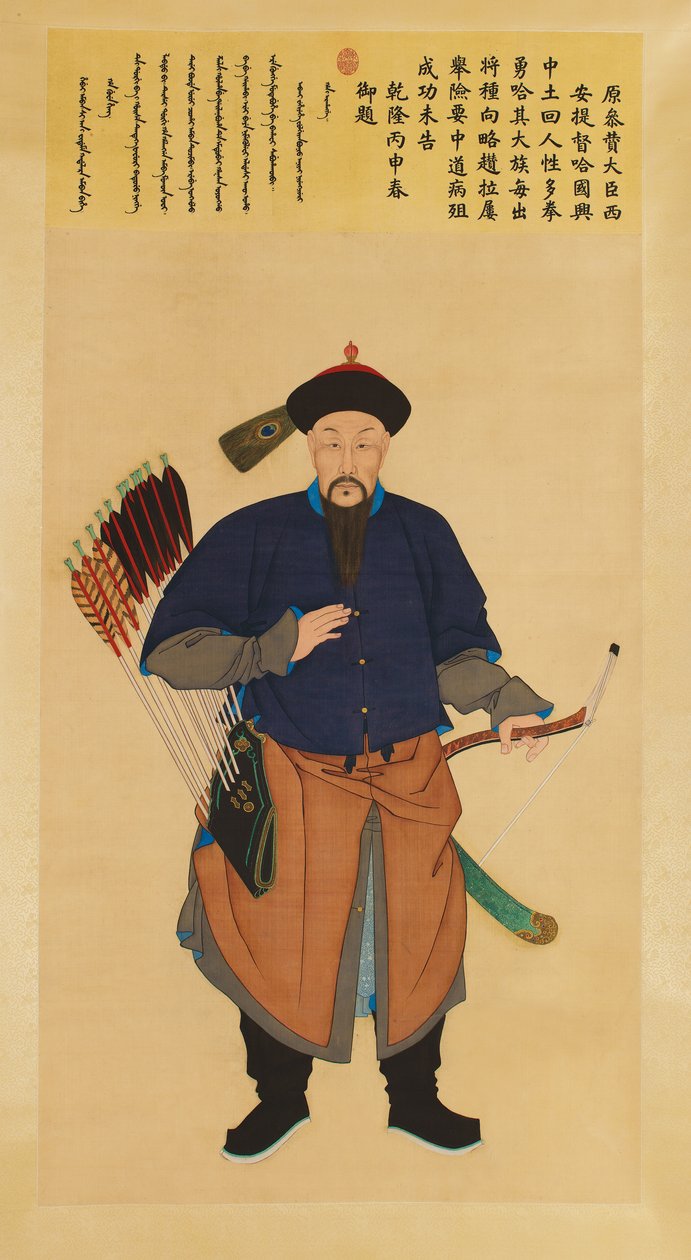 Stort kejserligt hovporträtt av Ha Guoxing, tidigare rådman-minister och överbefälhavare för Xi"an, Qianlongs cykliska Bingshen-år, 1776 av Chinese School