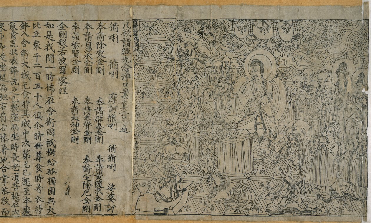 Or.8210/P.2 Diamond Sutra: Frontispice och text, 868 AD. av Chinese School